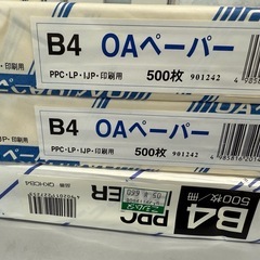A3、A4、B5コピー用紙年数が経っていますが使えます。の画像