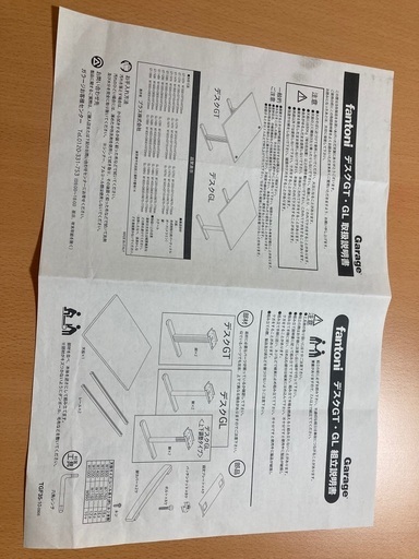 Garage fantoni GT デスク 160×80