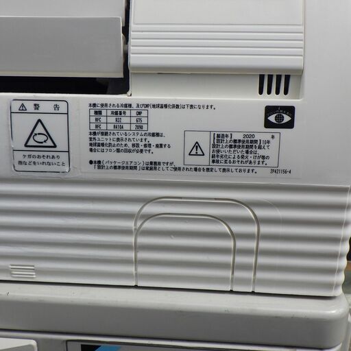 業務用エアコン　壁掛け型　5.6kw　三相200v機種　取り付け工事込み