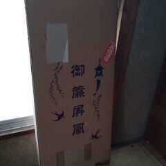 ★未使用品★御簾屏風　すだれびょうぶの画像