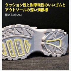 【厚底美脚◎】 新品　レディース　厚底スニーカー　24センチ　白　ホワイト　快適の画像