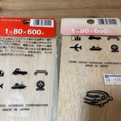 9枚セット カワイ バルサ 1×80×600 バルサウッド 工作 手芸 バルサ材 KAWAI 日本製 未開封の画像