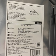 折りたたみ椅子の画像