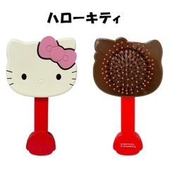 サンリオキャラクターズ　ハローキティ クロミ　チョコレートヘアブラシ　2つセットの画像