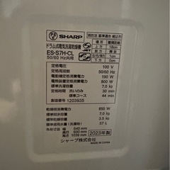 ドラム式洗濯乾燥機の画像