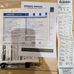 ほぼ新品　2025年製　ビアンキCスポーツ1　カスタム多数　2025年10月新品購入品の画像