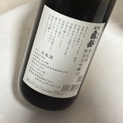 【レア日本酒3本セット】亀齢 720ml金亀＆銀亀　飛露喜 特別純米酒 1.8Lの画像