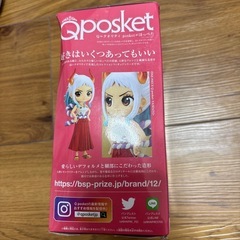 ワンピース✯ヤマト フィギュアの画像