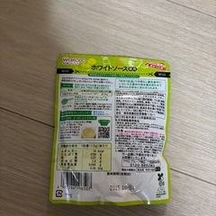 離乳食の画像