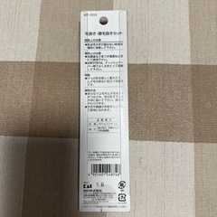ステンレス毛抜き
の画像