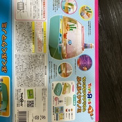 オモチャの水槽の画像