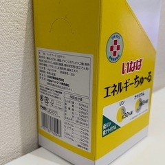 低リン低ナトリウム　いなば 犬用 エネルギーちゅ〜る の画像
