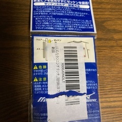 中古 Mizuno ゼッケンホルダー　10個入りの画像