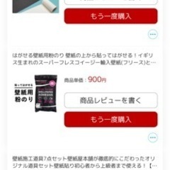 DIY工具セット　壁紙・塗り・スプレーの画像