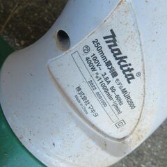 makita  電動草刈機MUR2500　マキタの画像