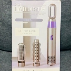 3in1 ドライヤー 美品の画像