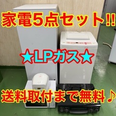 6 ?設置まで対応 新生活応援 学生 社会人 単身赴任 お薦め 大型冷蔵庫