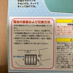 オモチャの水槽の画像