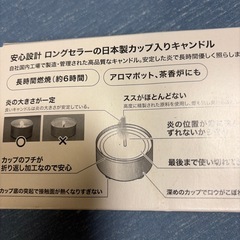 アルミカップキャンドル9個の画像