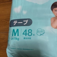 お取り引き中❌パンパース肌いち✯Mサイズテープ48枚入りの画像
