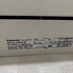 エアコン　2.5kw  パナソニック CS-258CF
の画像
