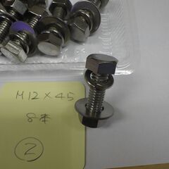 ステンレスM12×45　　ボルト、ナット、ワッシャーのセット品　８本　②の画像