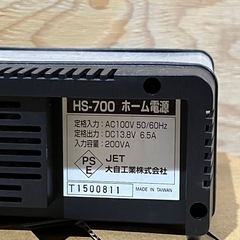 meltec（大自工業）　AC100V＞12V電源　HS-700の画像