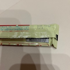 ほほえみらくらくキューブ13本の画像