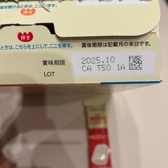 ほほえみらくらくキューブ13本の画像