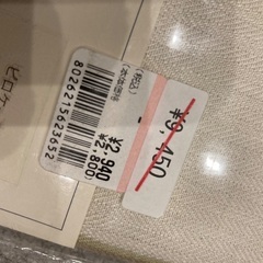 新品🔴一万円ミラノブランド🔴クッションカバーの画像