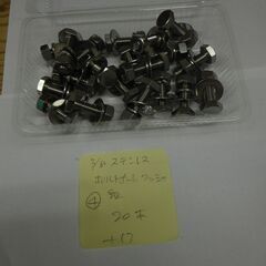 3/8 ステンレスボルト、ナット、ワッシャー　２０本のセット品　④の画像