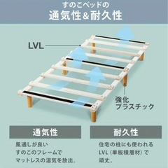 脚付きマットレス一体型ベッド（シングル）の画像