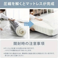 脚付きマットレス一体型ベッド（シングル）の画像