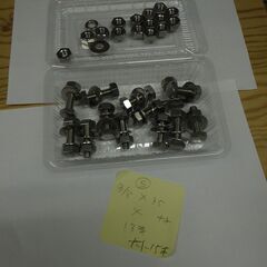 ステンレス ボルト 3/8 x 35 13本セット　⑤の画像
