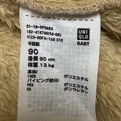 ベビー服 2着セット アウター GAP UNIQLOの画像