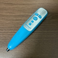 公文　Eペンシル　旧型　Eーpencil SDカード付き　くもん イーペンシルの中古が安い！激安で譲ります・無料であげます｜ジモティー
