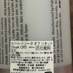 ネイルの画像
