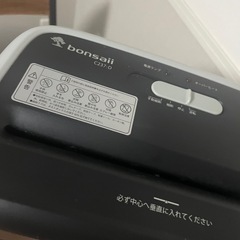 ご相談中】定価3599円　シュレッダー説明書付きの画像