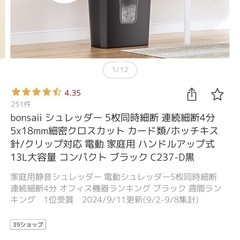 サムネイル