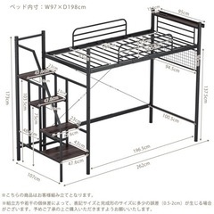 決定！引取り特価❣️ロフトベッド階段付き👍の画像