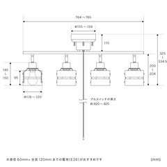 シーリングらいとライトの画像