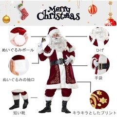 新品★ ハロウィンに❤️サンタ コスプレ 仮装 メンズ 大きいサイズ 厚い サイズ XLの画像