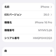 iPhone 16 pro 128GB バッテリー95% SIMフリーの画像