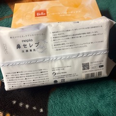 洗顔専用の画像