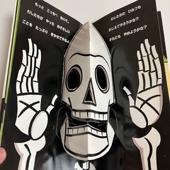 がいこつの　やかたの画像