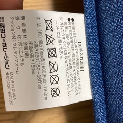 座椅子　リクライニングの画像