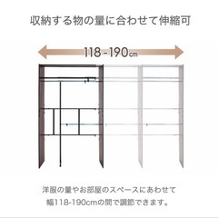 置式クローゼットの画像