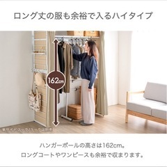 置式クローゼットの画像