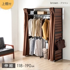 置式クローゼットの画像