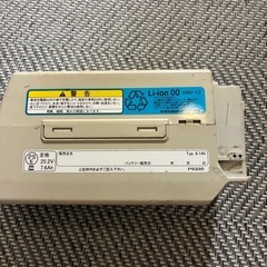 ブリジストンの自転車用リチウムイオン電池🔋 充電器付き
✨の画像